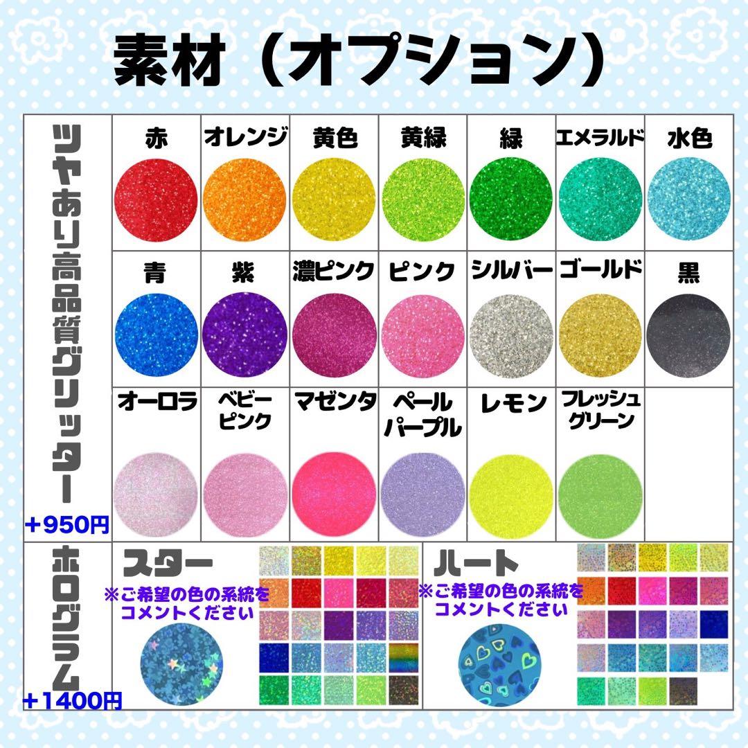 ‪✿様 団扇 団扇文字 うちわ うちわ文字 文字パネル オーダー 団扇