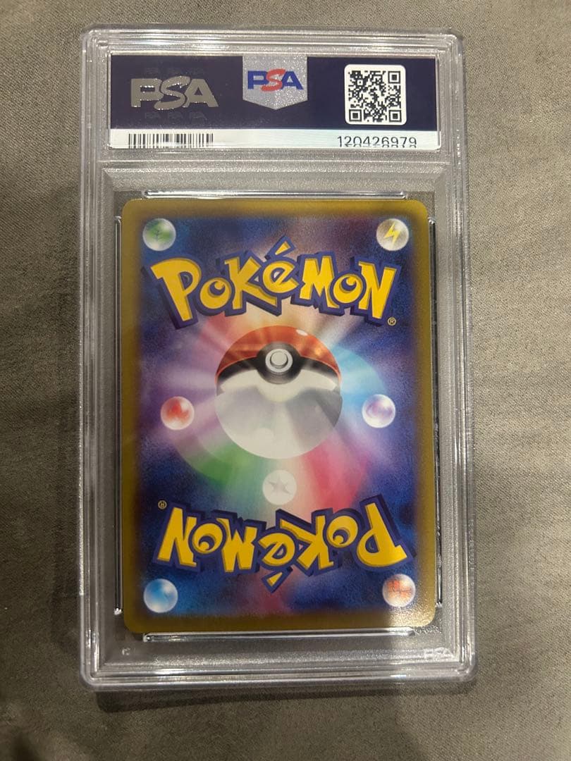 【PSA10】ピカチュウ プロモカード Pokémon GO