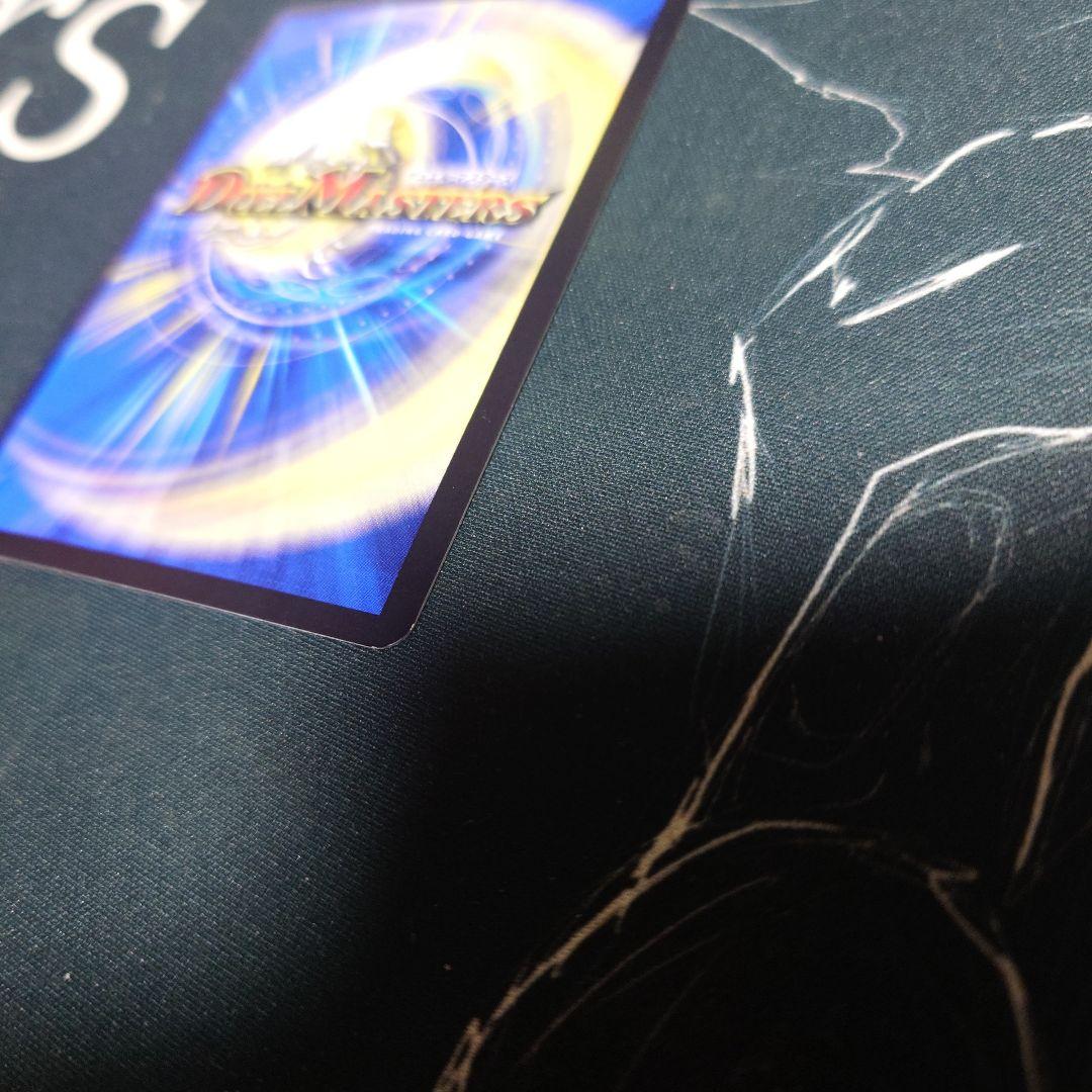 飛翔龍5000VT ダイヤ 1枚