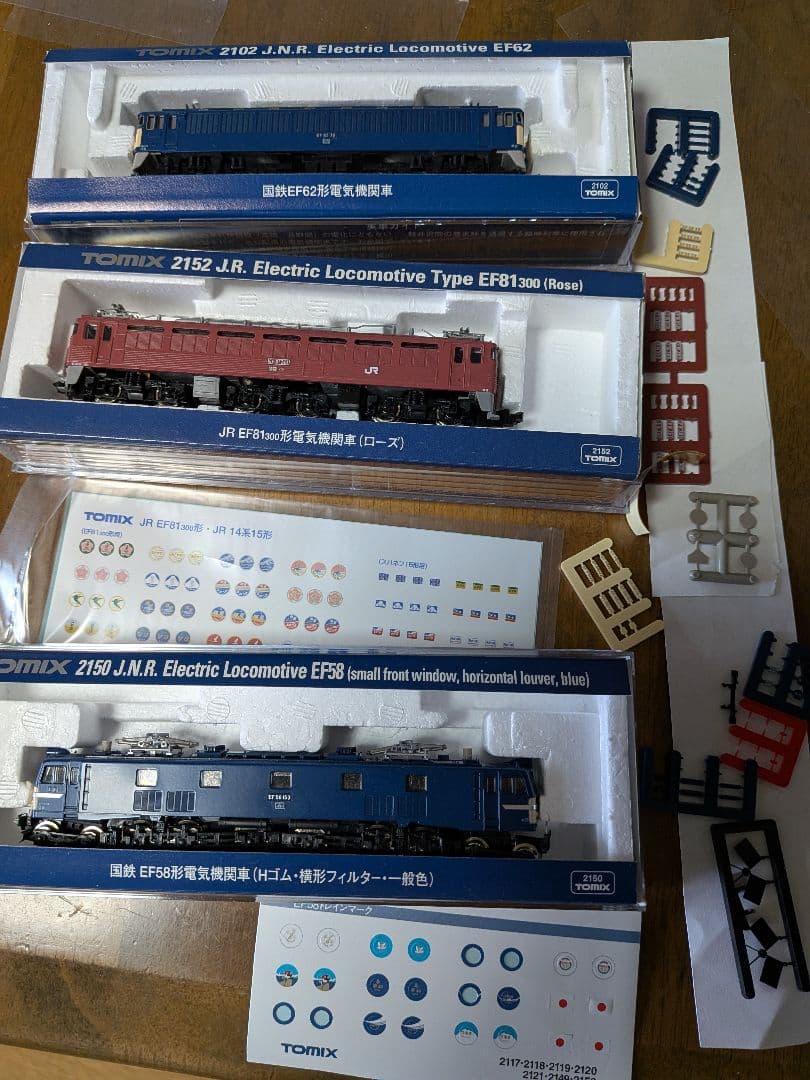 トミックス　国鉄JR電機機関車　EF81 EF58 EF62