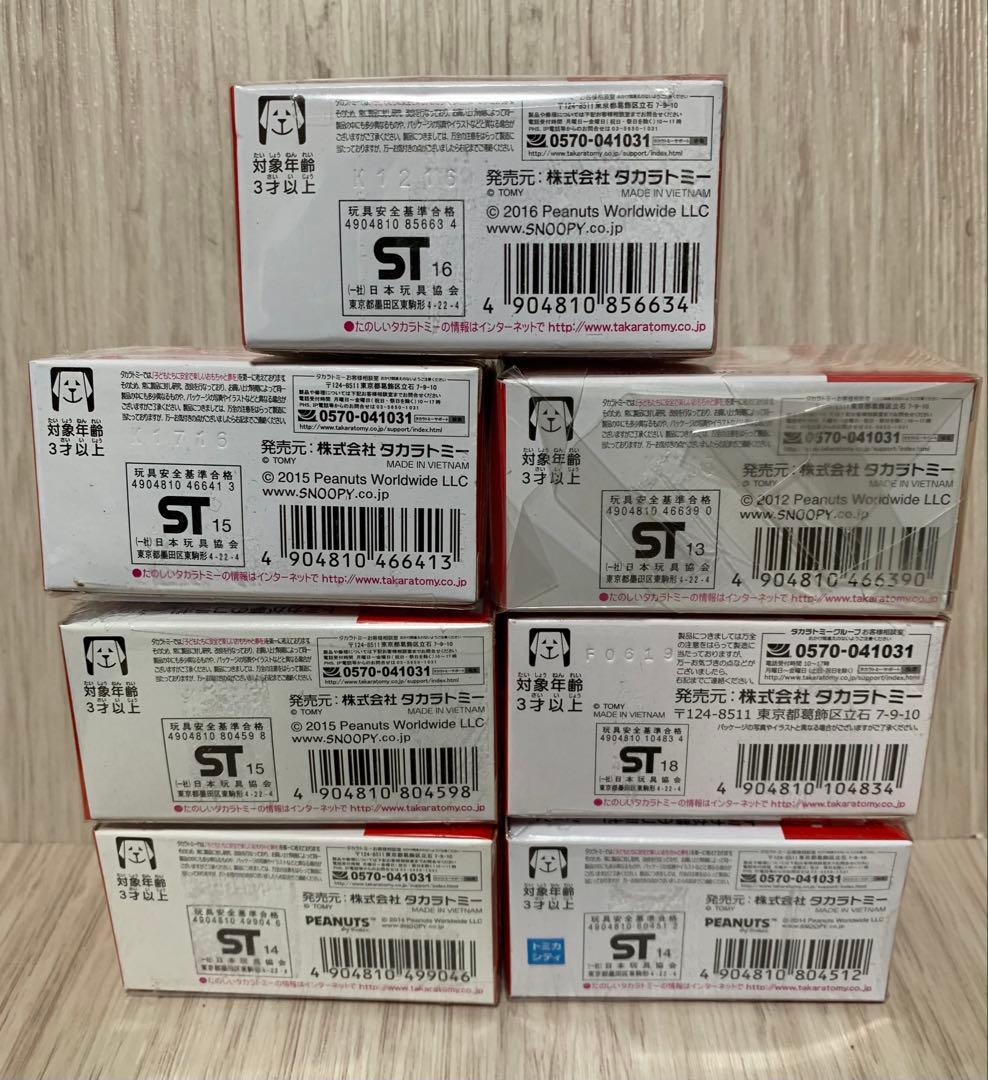 スヌーピー トミカ コレクション　7点セット