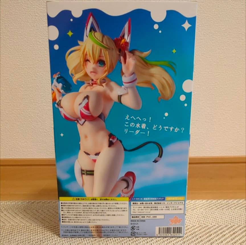 陽光のジェネ サマーバケーション ファンタシースターオンライン2 es