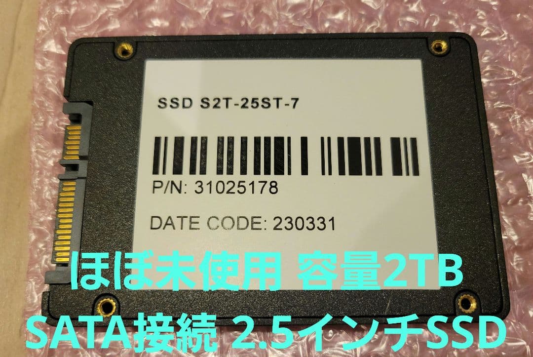 新品・2TB】 BUFFALO 2.5インチSSD S2T-25ST-7 - メルカリ