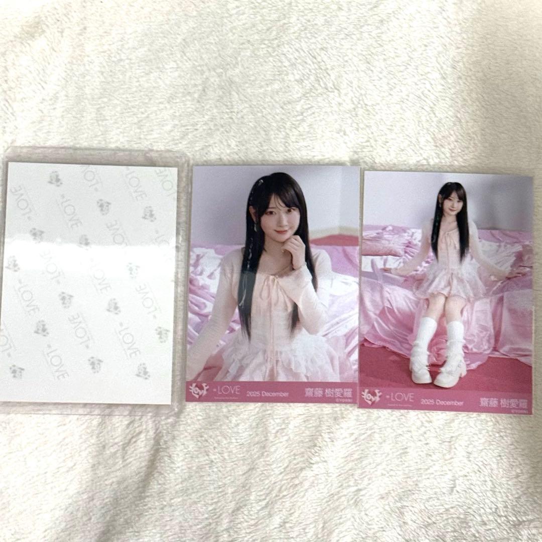 a*a様 ＝LOVE イコラブ 生写真 ラブソングに襲われる コンプ 直筆 齋藤