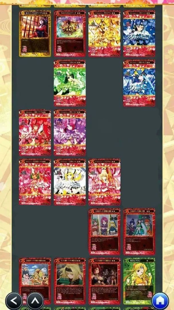 【バラ売・値段交渉大歓迎】ポイトレウォーク　戦国乙女