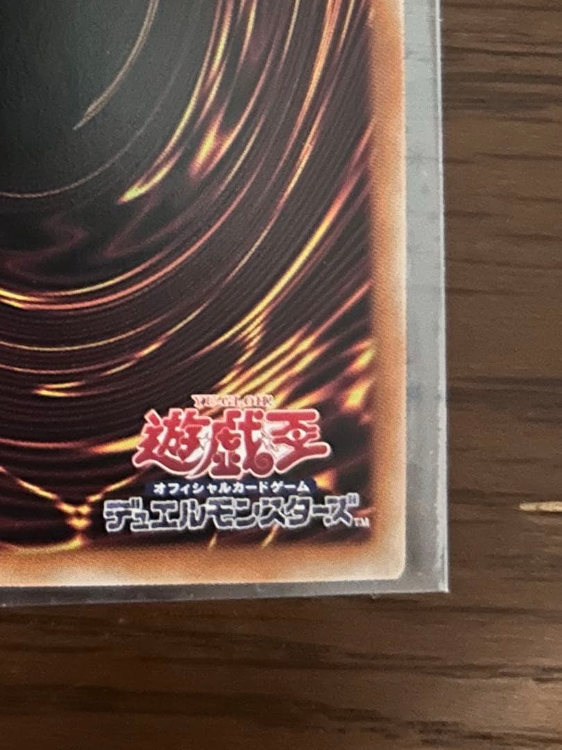 ウズヒメの御巫　プリズマティックシークレットレア