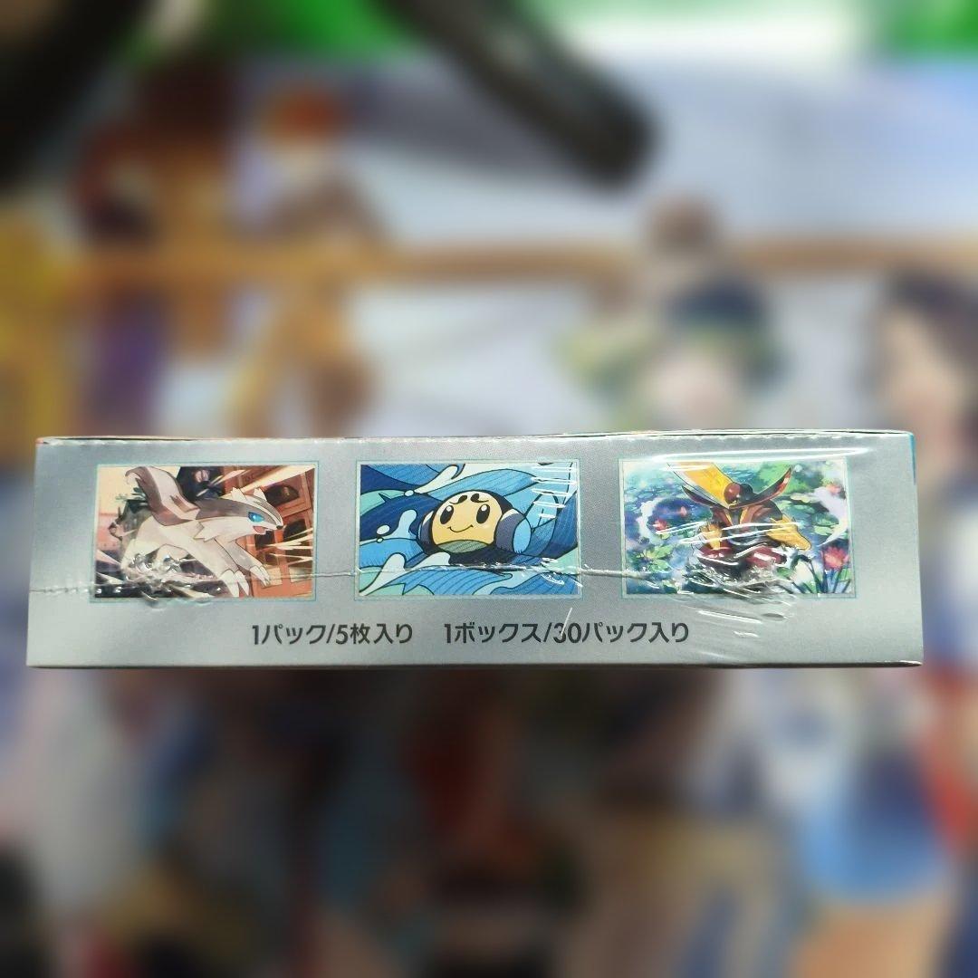 ポケモンカードゲーム 黒炎の支配者　未開封　シュリンク付き　BOX