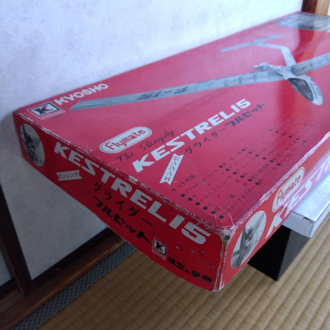 京商 KESTREL15 グライダー