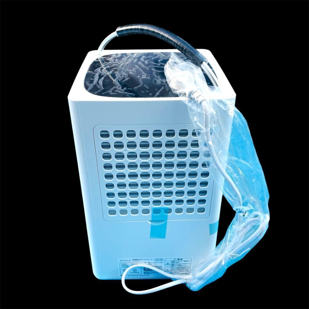 ★未使用★除湿機能付きポータブルクーラー　siroca　2022年製　シロカ