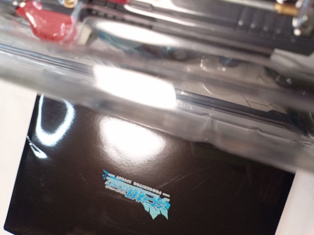 WEIGUOGONG NOBLE CLASS MCT-AP04 15インチ