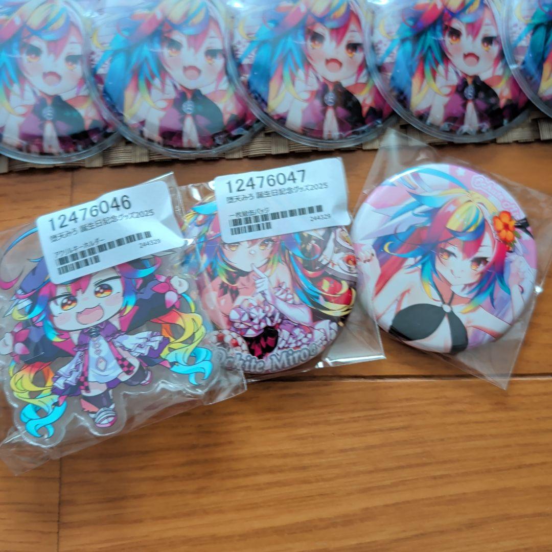 堕天みろ　推し　引退品　痛バ