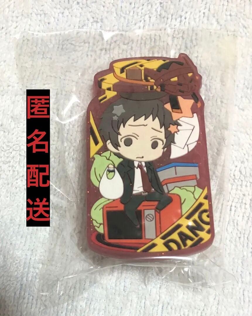 ペルソナ4 ザ・ゴールデン P4G きゃらとりあ ラバークリップ 足立