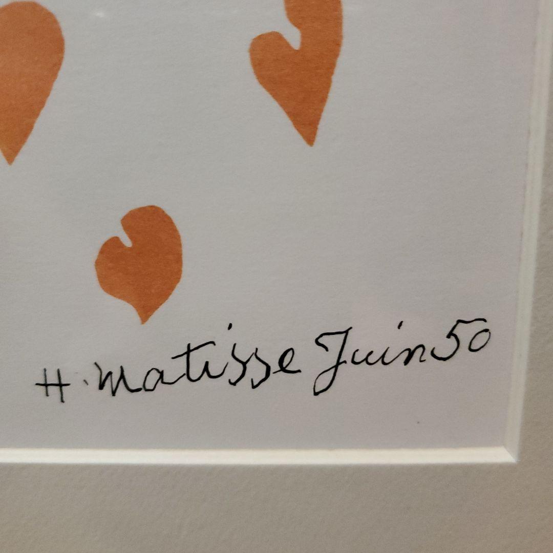 マティス、シルクスクリーン、