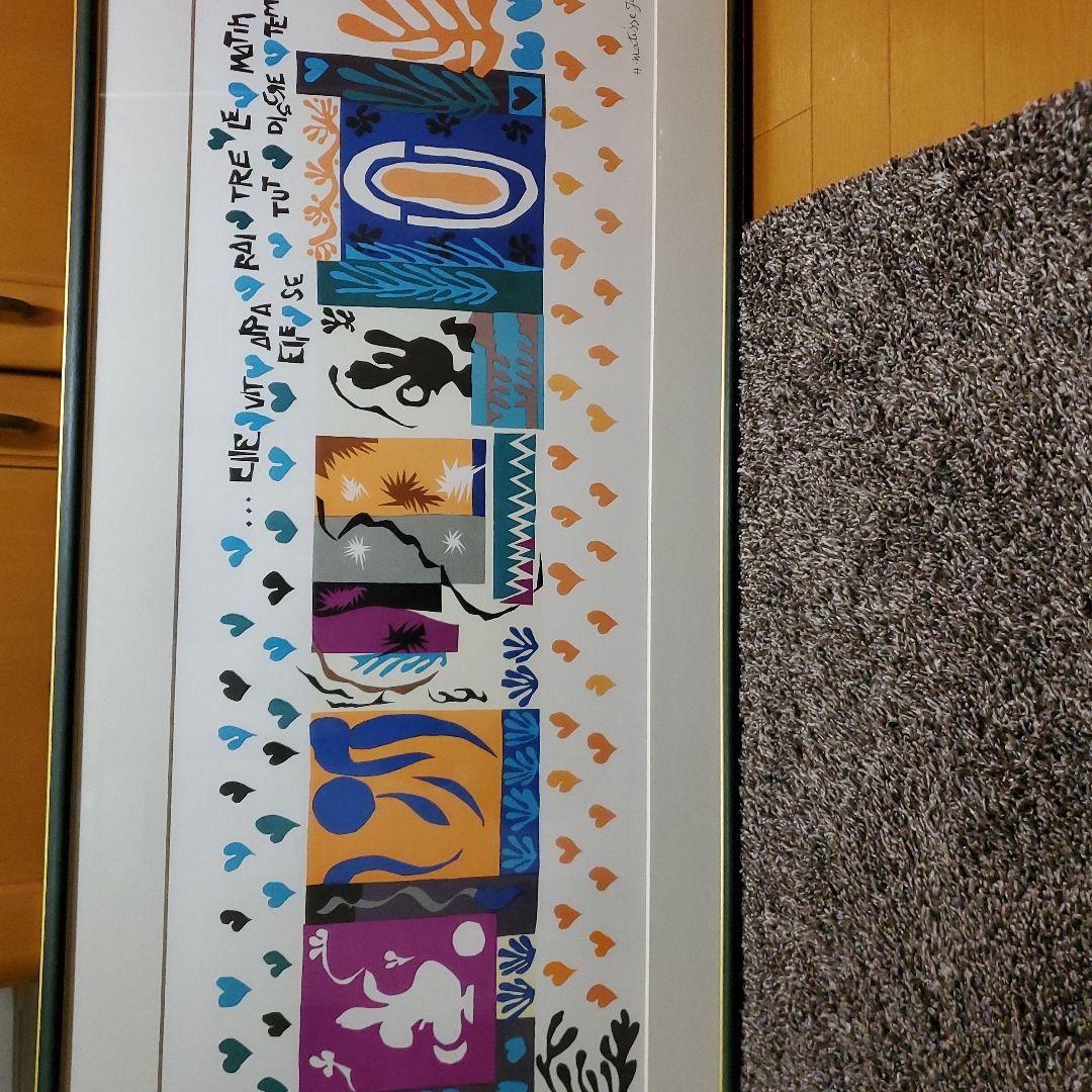 マティス、シルクスクリーン、