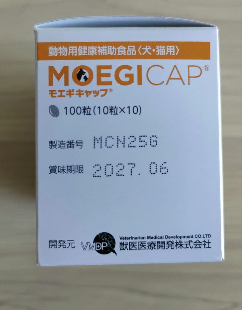 オマケつき】*正規品*モエギキャップ 100粒3個 犬猫サプリメント新品