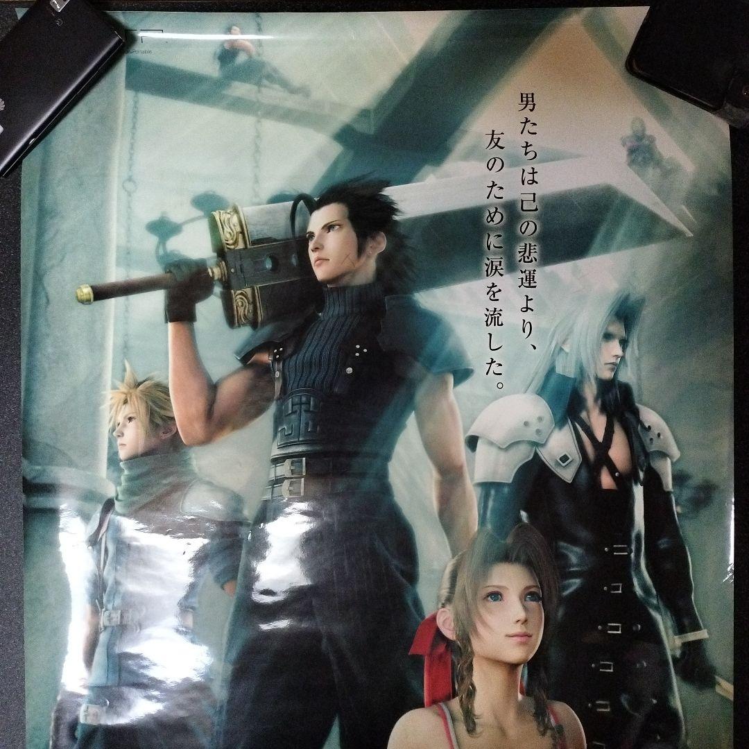 PSP用 ファイナルファンタジー7 クライシスコア 販促用B2ポスター