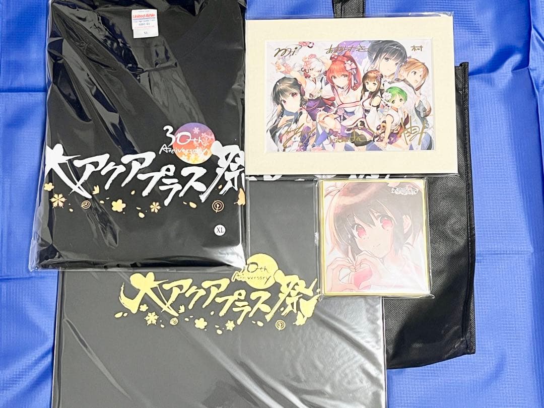 大アクアプラス祭 30th Anniversary VIP席 特典セット