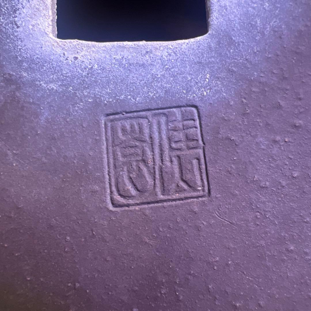 盆栽鉢 紫砂 紫泥 陶器 志那鉢、中国鉢 コレクション 骨董品 落款あり 中鉢