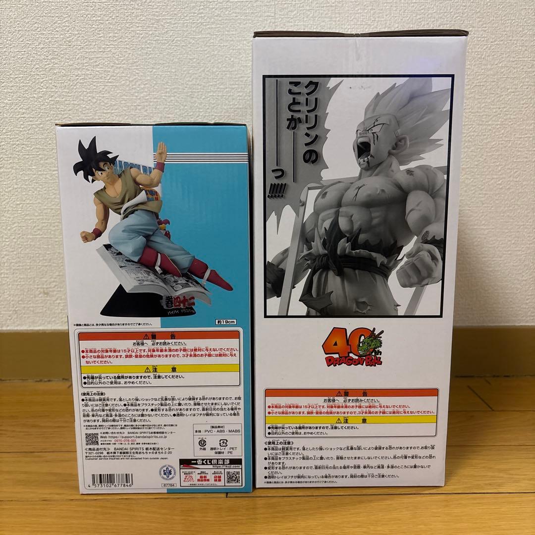 一番くじ ドラゴンボール40th ～其之一～ B賞 ラストワン賞 - メルカリ
