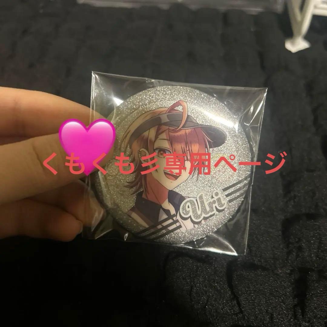 からぴち ダイナー缶バッジ うり - メルカリ