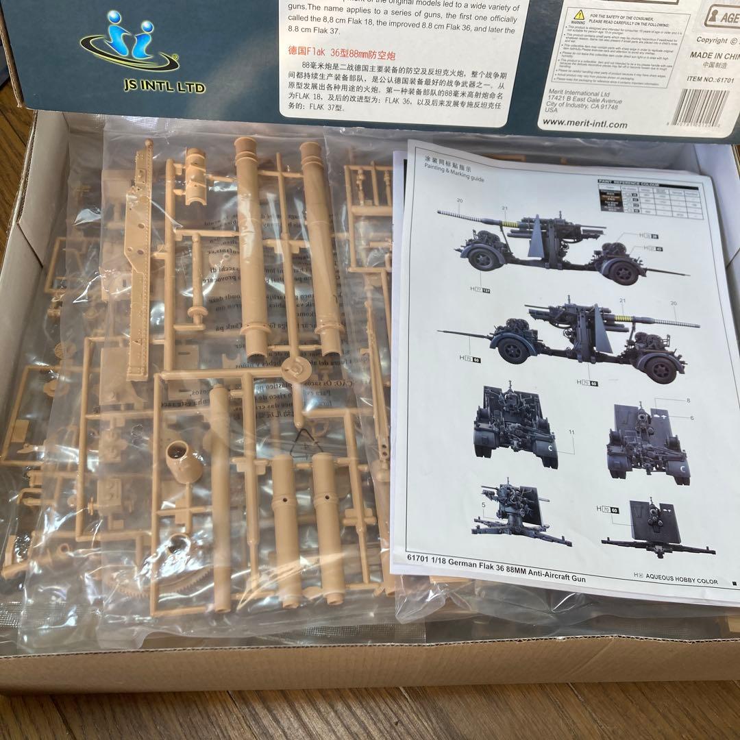 ドイツ Flak 36 88mm 対空砲 1/18スケール