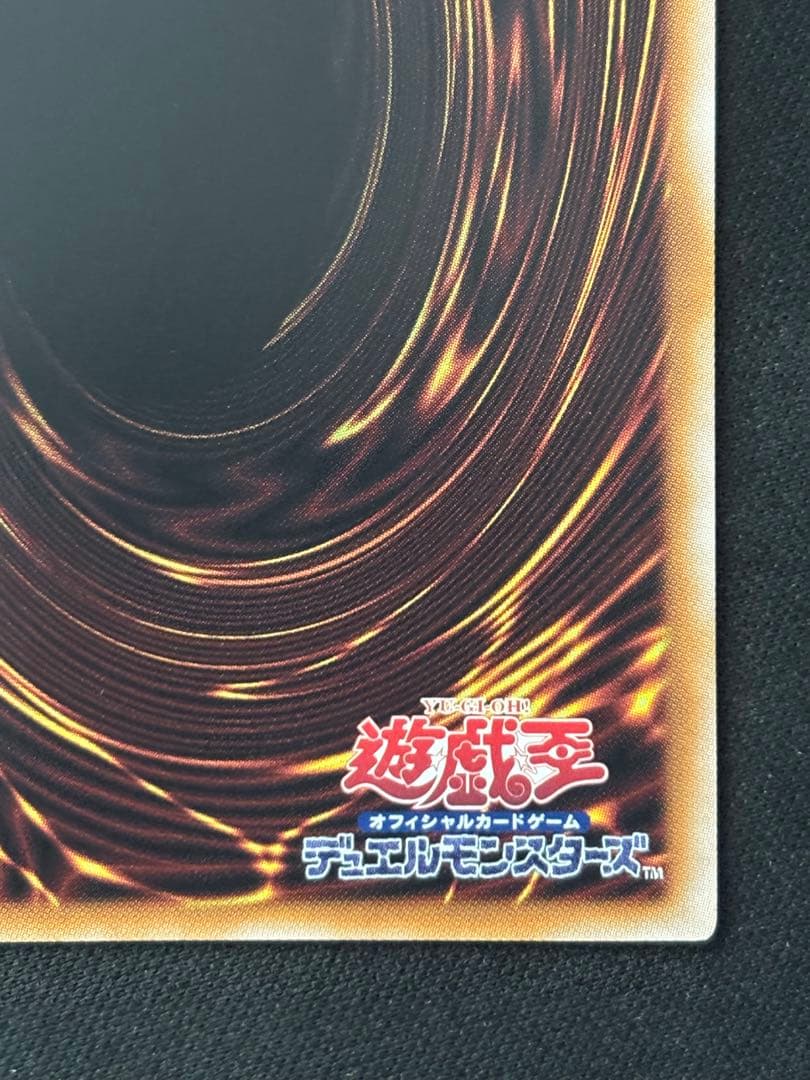 遊戯王　青眼の白龍　25th qccp-jp001 日版