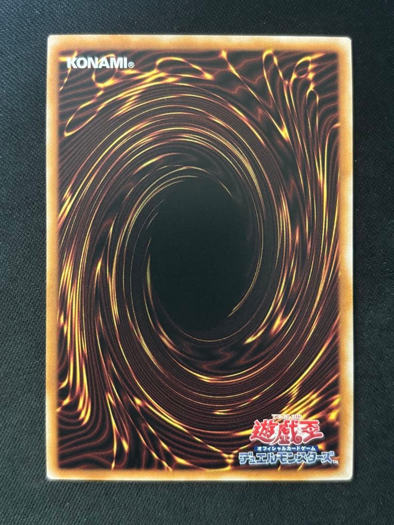 遊戯王　青眼の白龍　25th qccp-jp001 日版