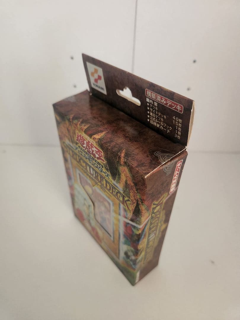 S*n様 遊戯王ストラクチャーデッキ　ペガサス