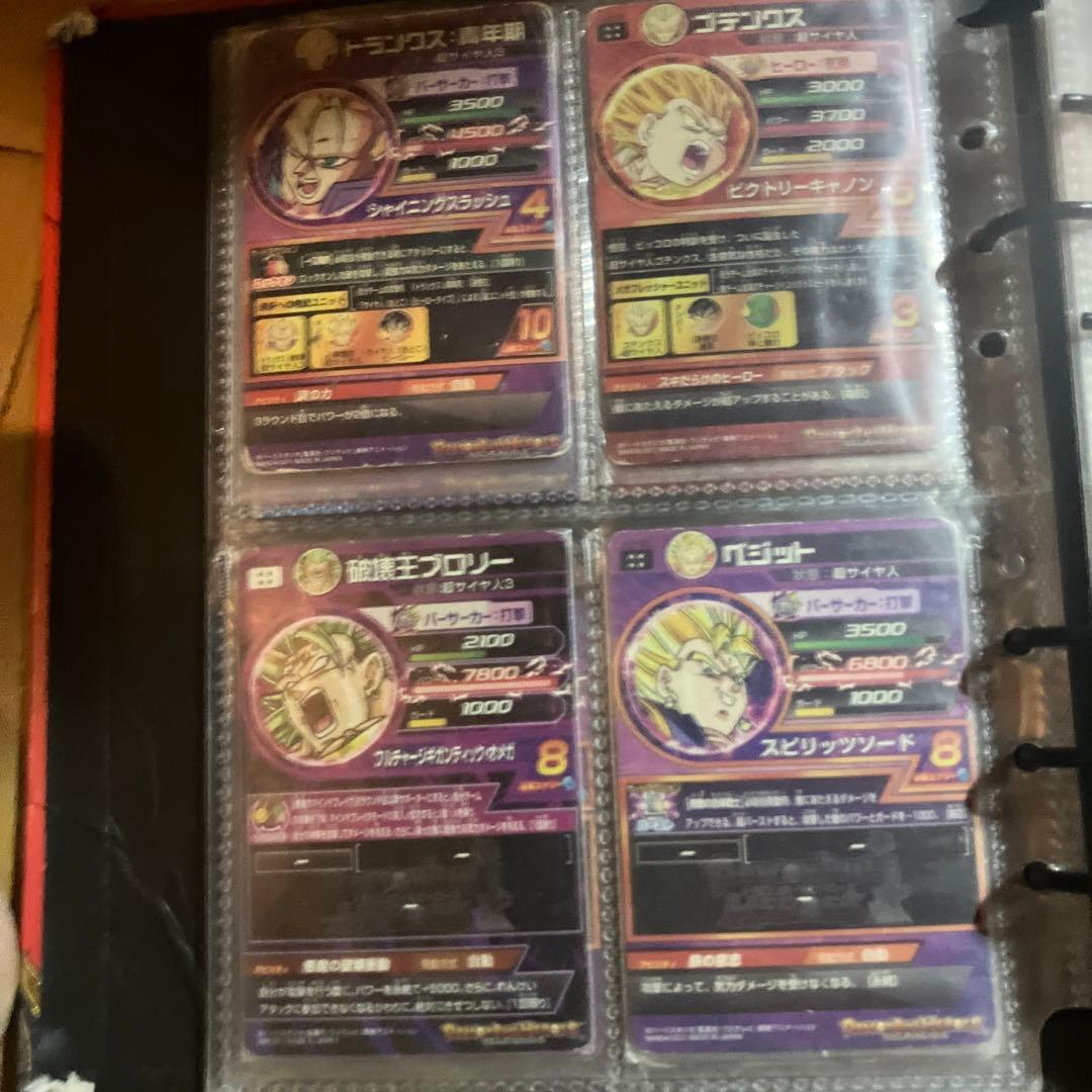 や*ぁ様 ドラゴンボールヒーローズ引退品