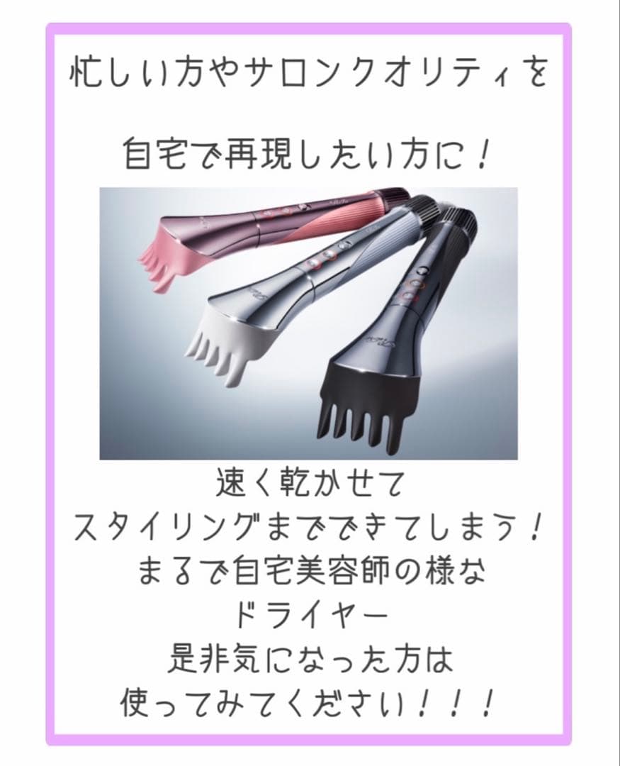 むーです！ReFa リセッター　シルバー