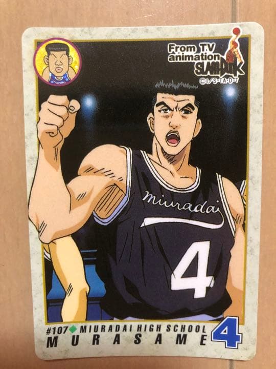 SLAM DUNKスラムダンク カードダス 三浦台 村雨、#107 - メルカリ