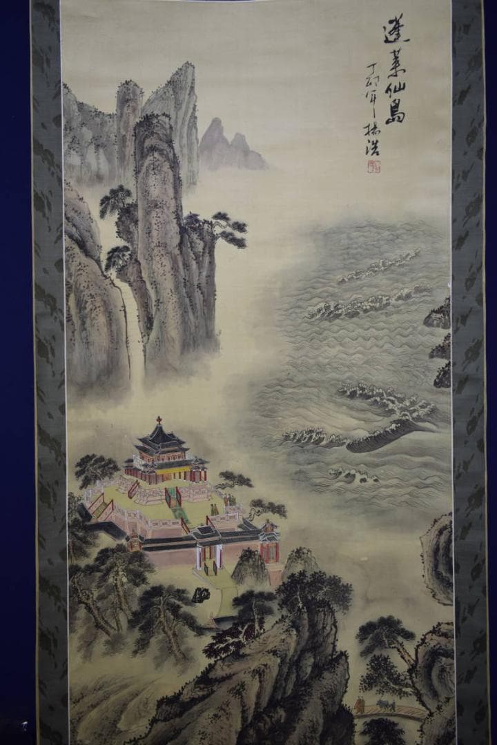 模写/久隅守景/蓬莱山図/双幅/布袋屋掛軸HE-219