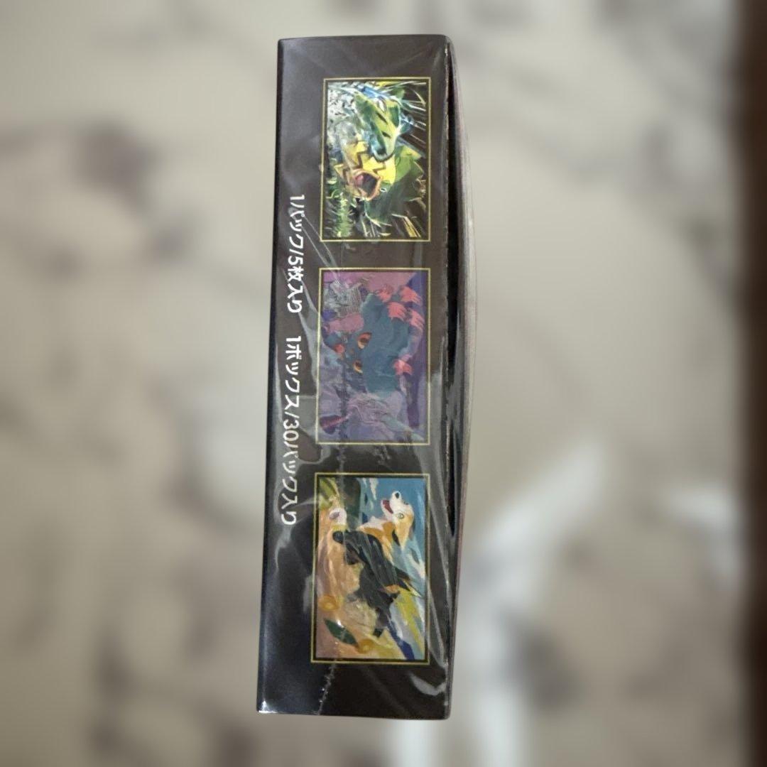 購入日翌日までに発送！　インフェルノX BOX 新品未開封　シュリンク付き