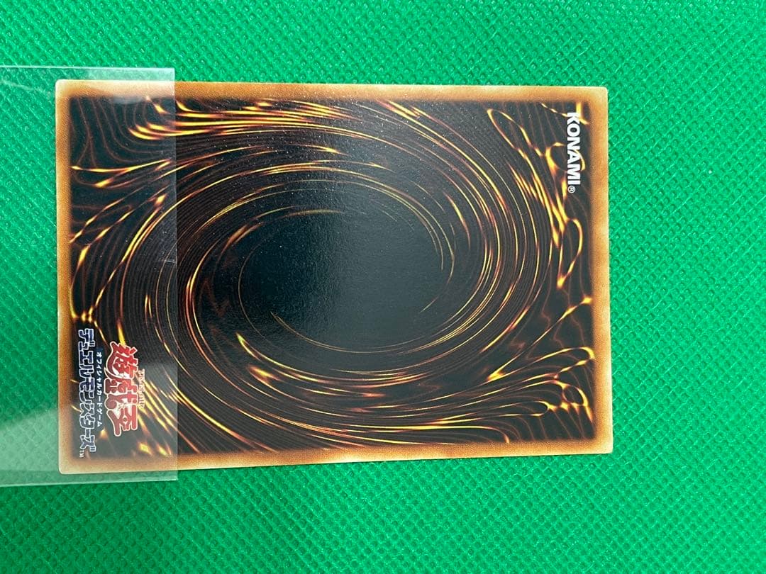 遊戯王 エクスチェンジ レリーフ