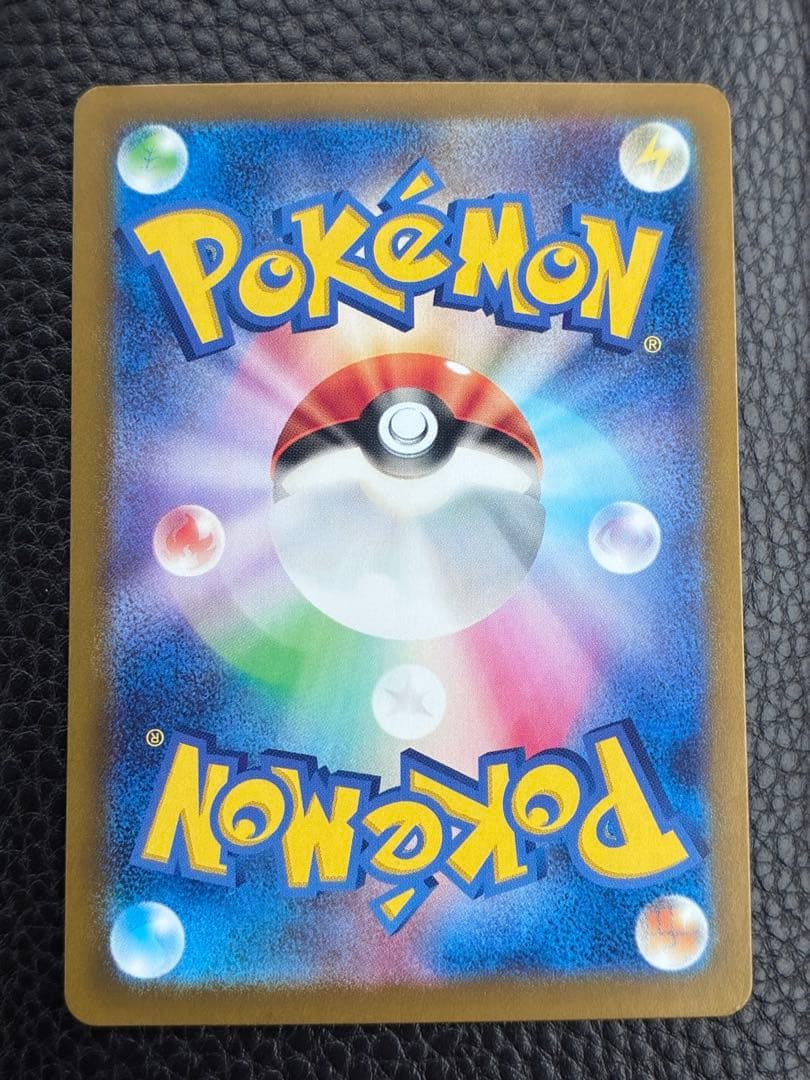 ルギアV SA パラダイムトリガー 1枚