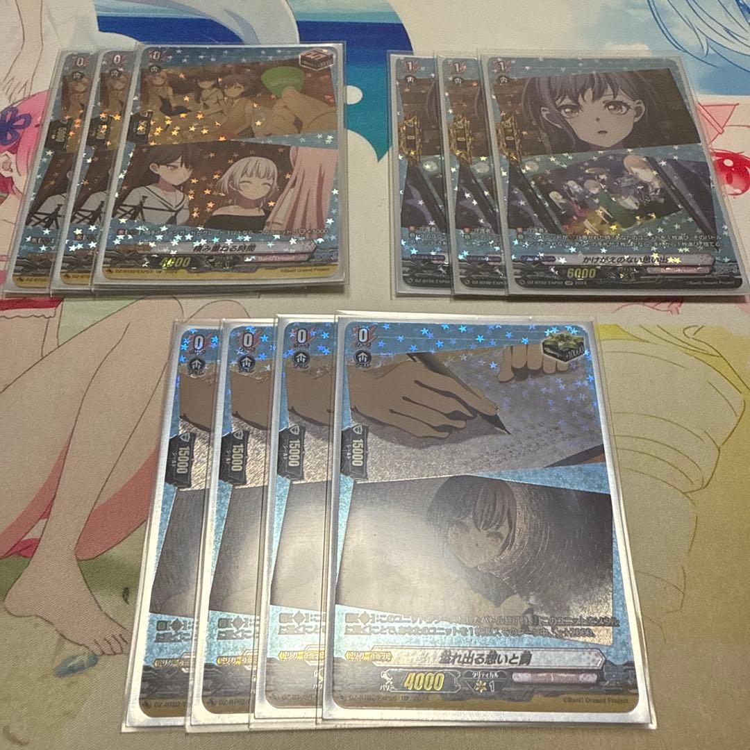 ヴァンガード MyGO EXP セット