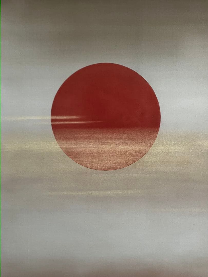 4122 由井大起「水墨山水」 肉筆 絹本 日本画 掛軸 二重箱 油絵 絵画