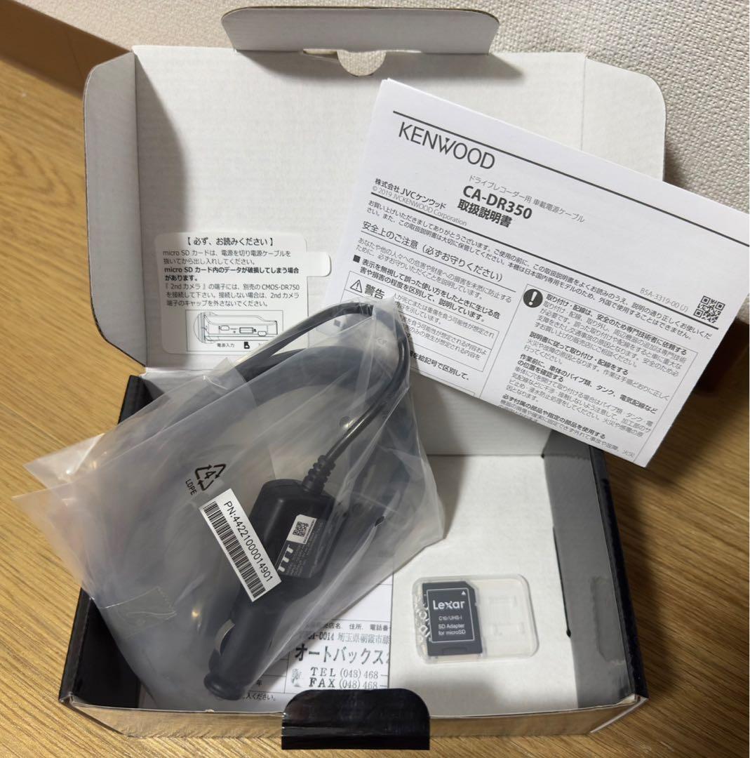 バトルスピリッツ トレーディングカード 40枚セット 光導ループ