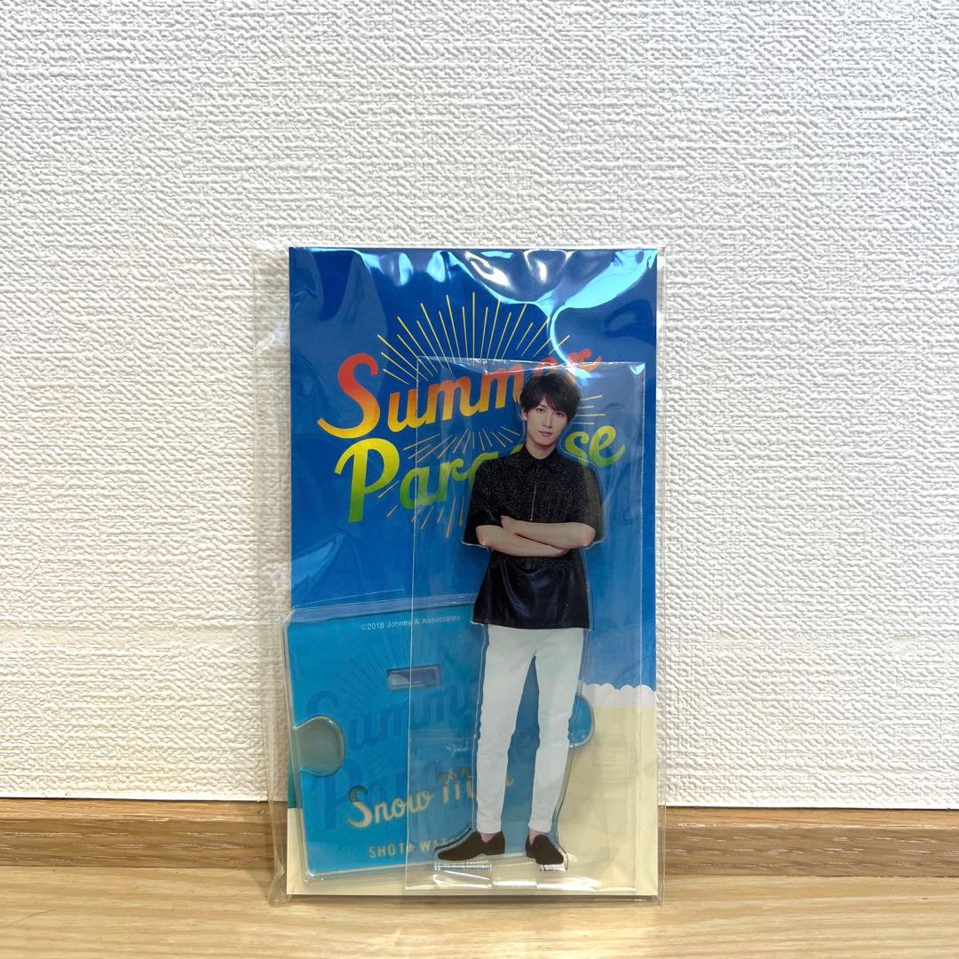 SnowMan 渡辺翔太 アクスタ サマパラ