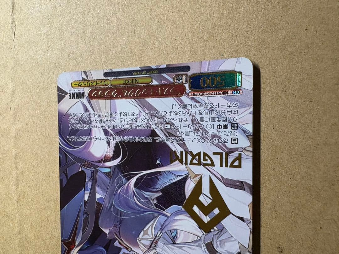 ws ヴァイスシュヴァルツ ラストキングダム クラウン PR+ プロモ 箔押し