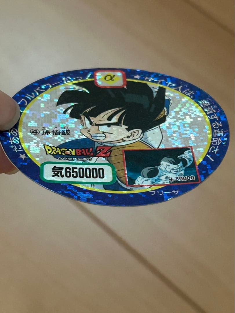 【中古品】ドラゴンボールＺキャラカーン 丸カード 38枚セット