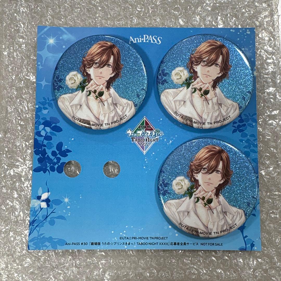 うたプリ カルナイ アニパス 寿嶺二 嶺二 缶バッジ 3つ - メルカリ