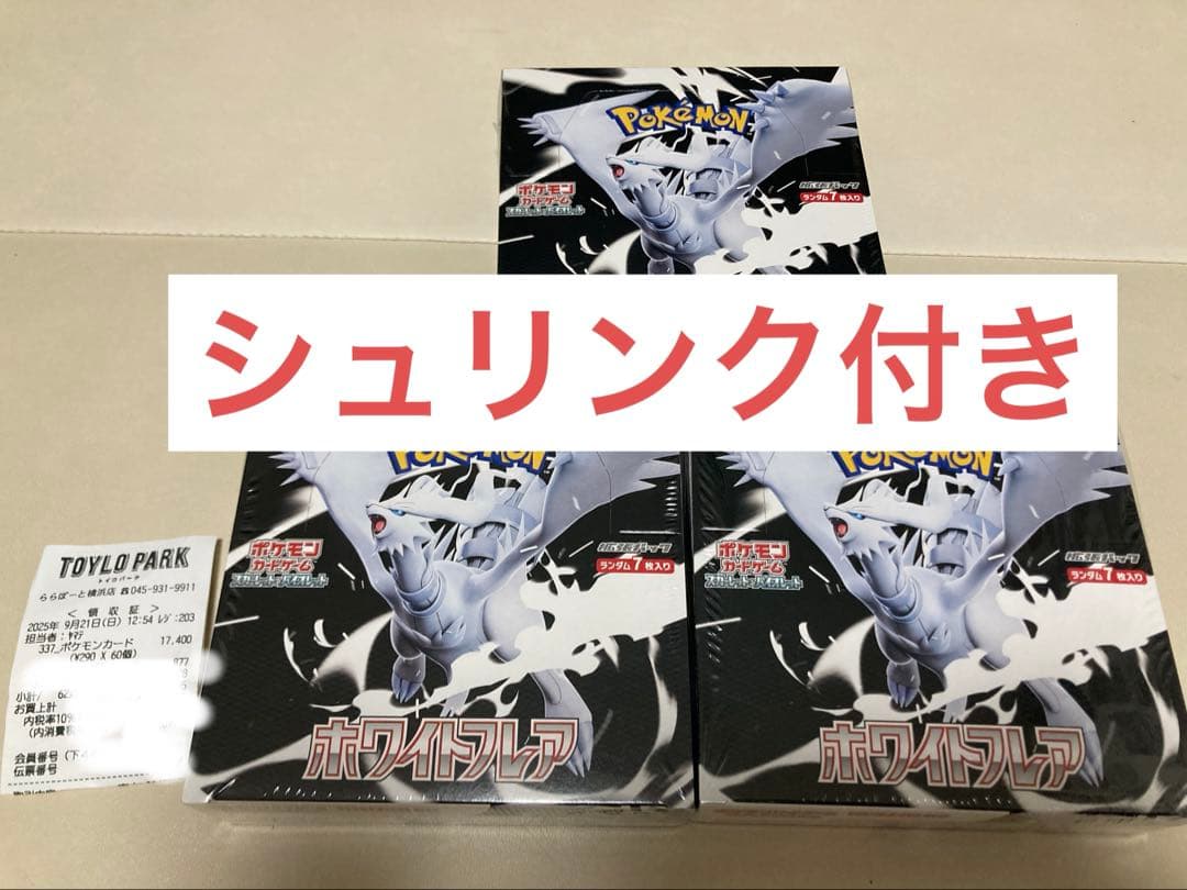 遊戯王OCG6期レリーフコンプリートセット40種類プレイ用でお願いします