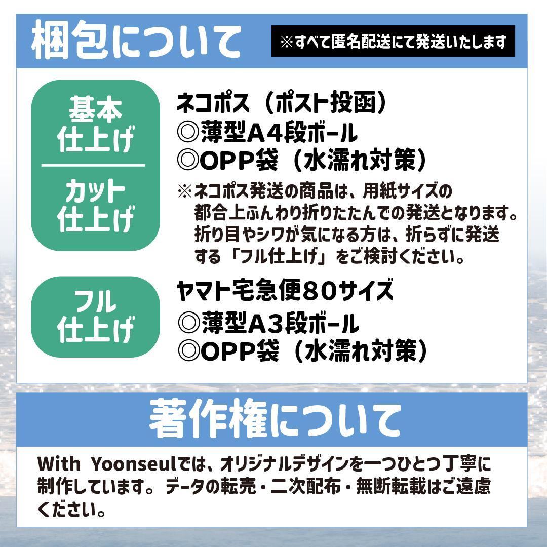 ななみ様専用 なにわ男子うちわ 長尾謙杜・西畑大吾（超々おいそぎ便