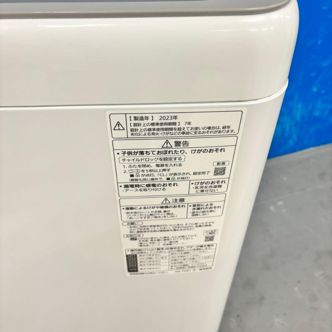 564 パナソニック 2023年製 洗濯機 6㌔ 小型 一人暮らし 関東配送込