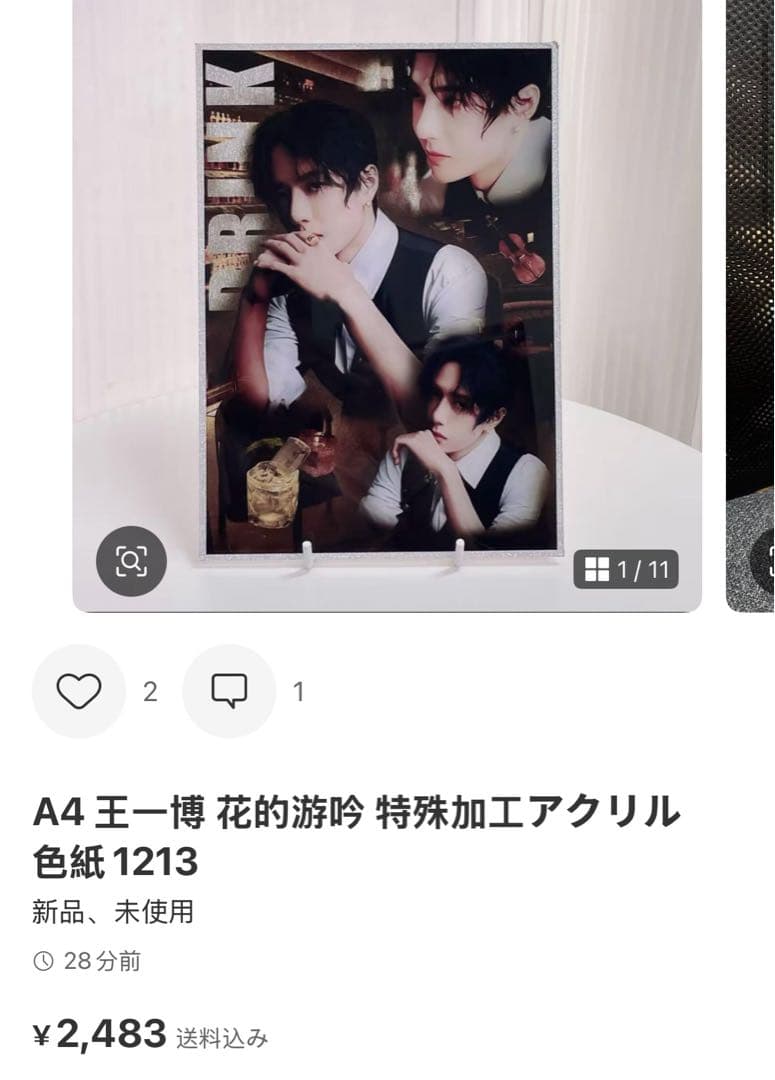 （12月VIP 12%off中） Inaです❣1202