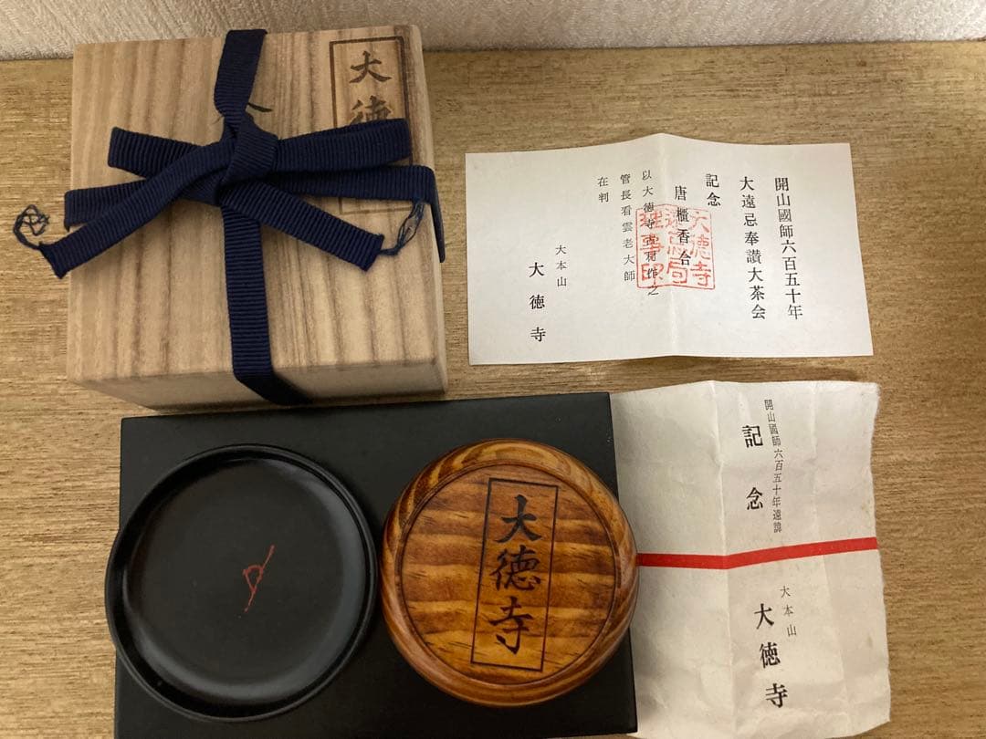 茶道具 抹茶茶碗（まっちゃちゃわん） 茶碗 灰釉掛分 白馬に富士絵