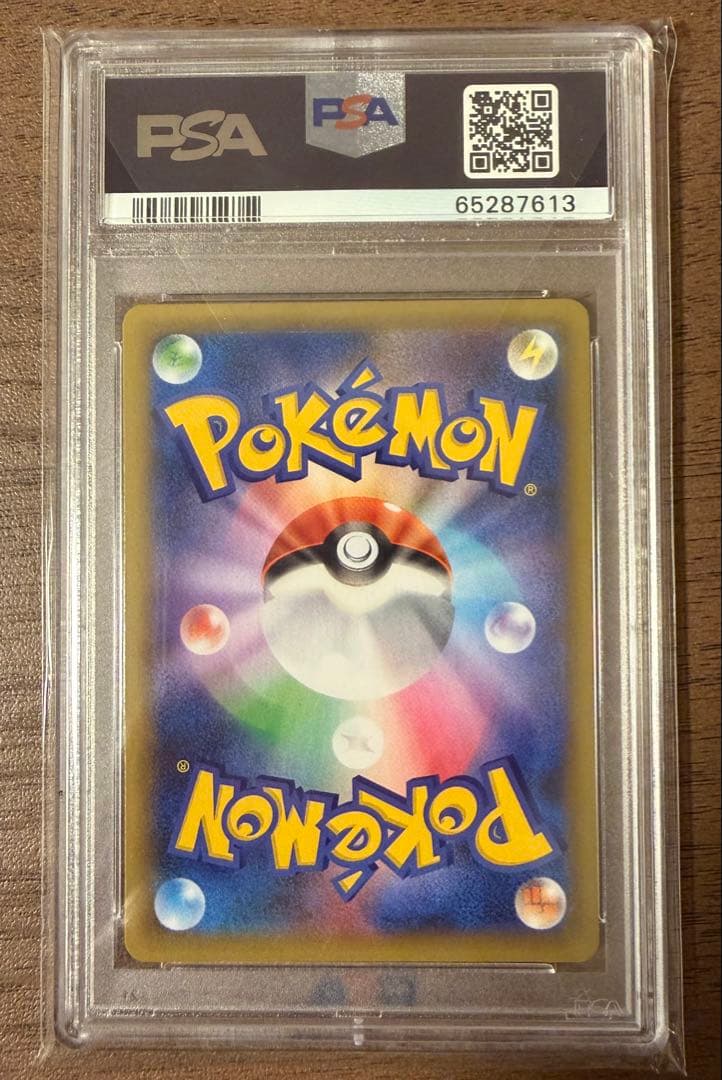 2021 ポケモン リザードン　001/025