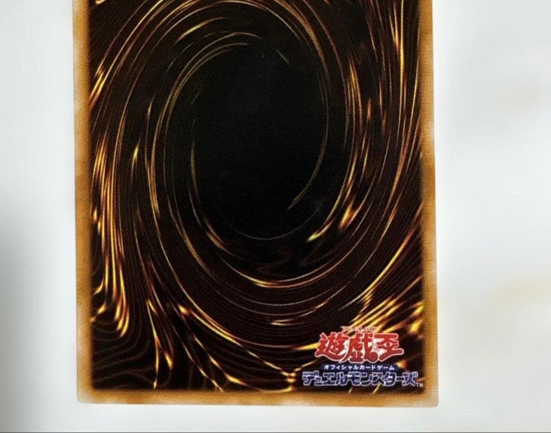 遊戯王　ブラックマジシャン　初期ウルトラ