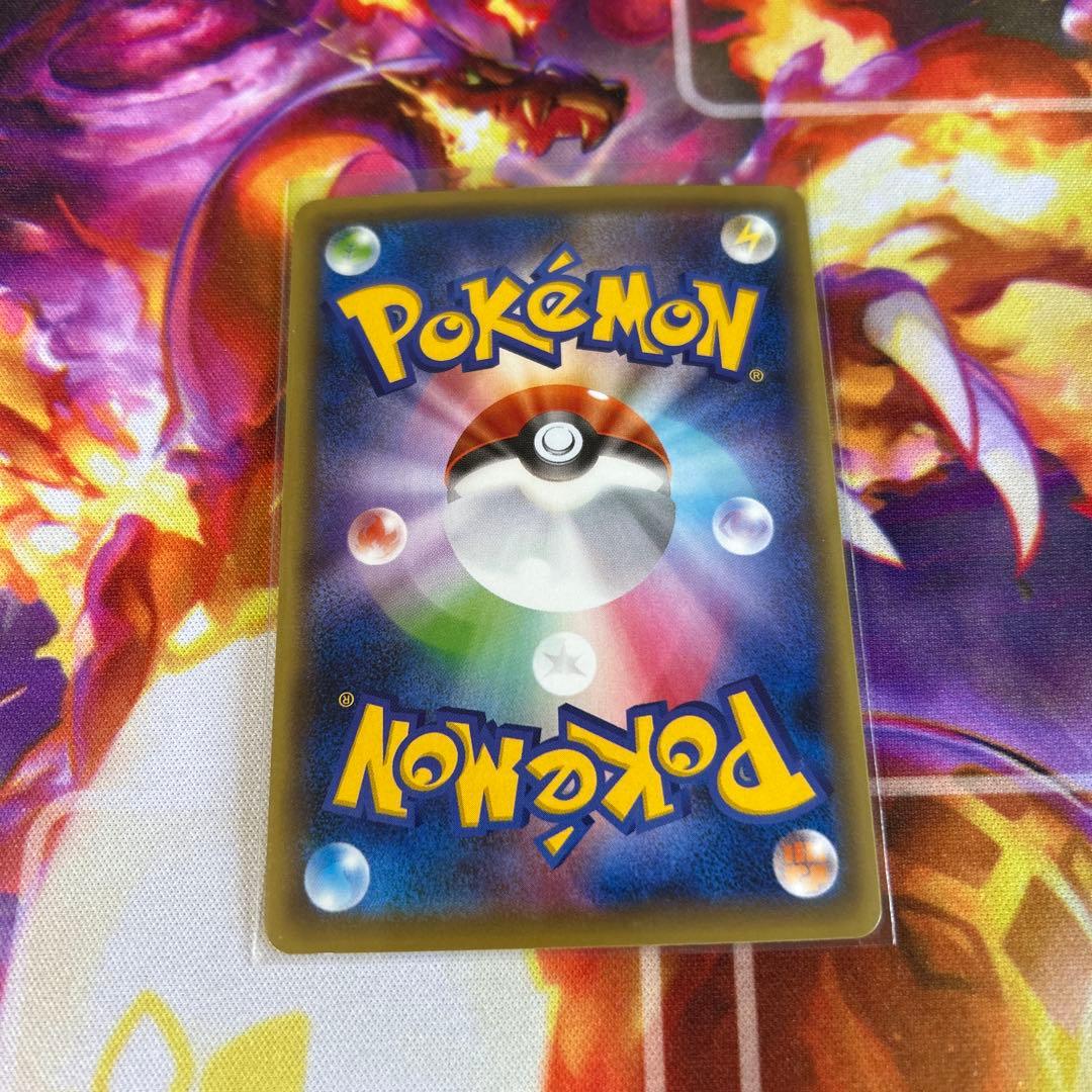 MゲンガーEX CP4 ミラー　 EX×M×BREAK 049/131